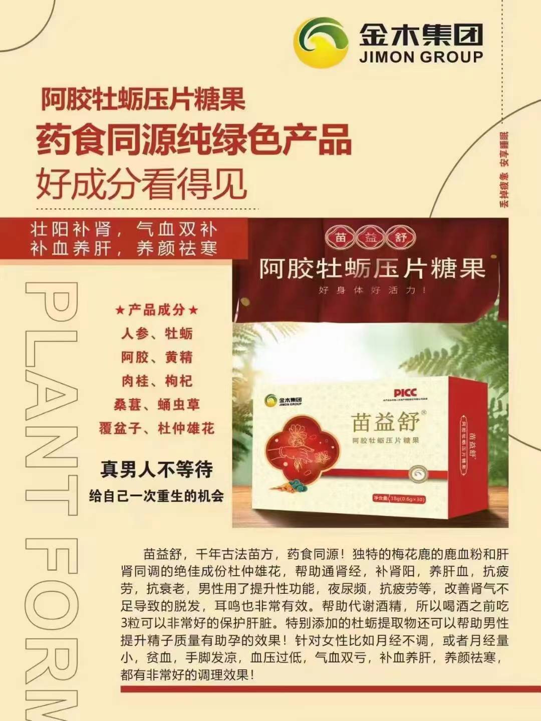 微信图片_20240302093603.jpg