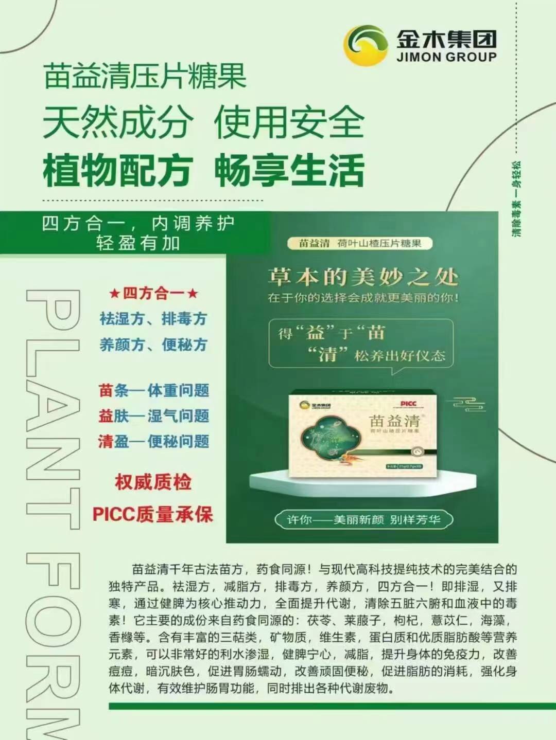 微信图片_20240302093609.jpg