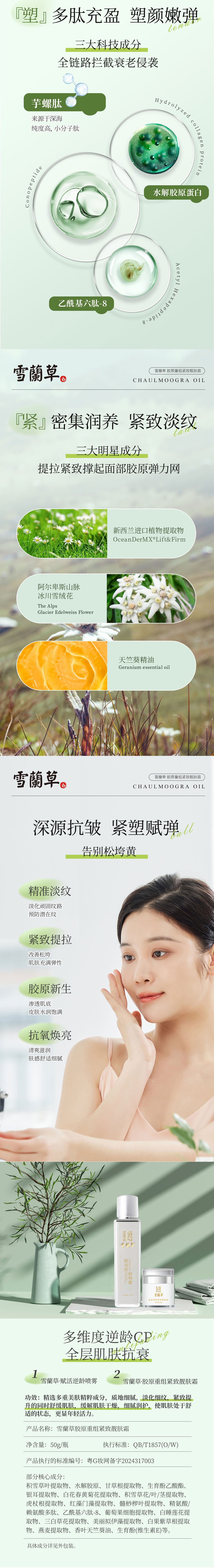ce9ba46425a2bb0a17b8c663be9f15_02.jpg