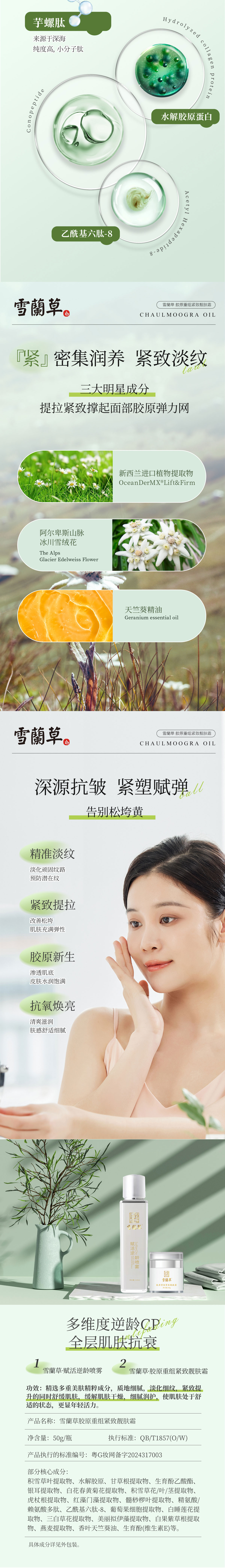 ce9ba46425a2bb0a17b8c663be9f15-(1)_02.jpg