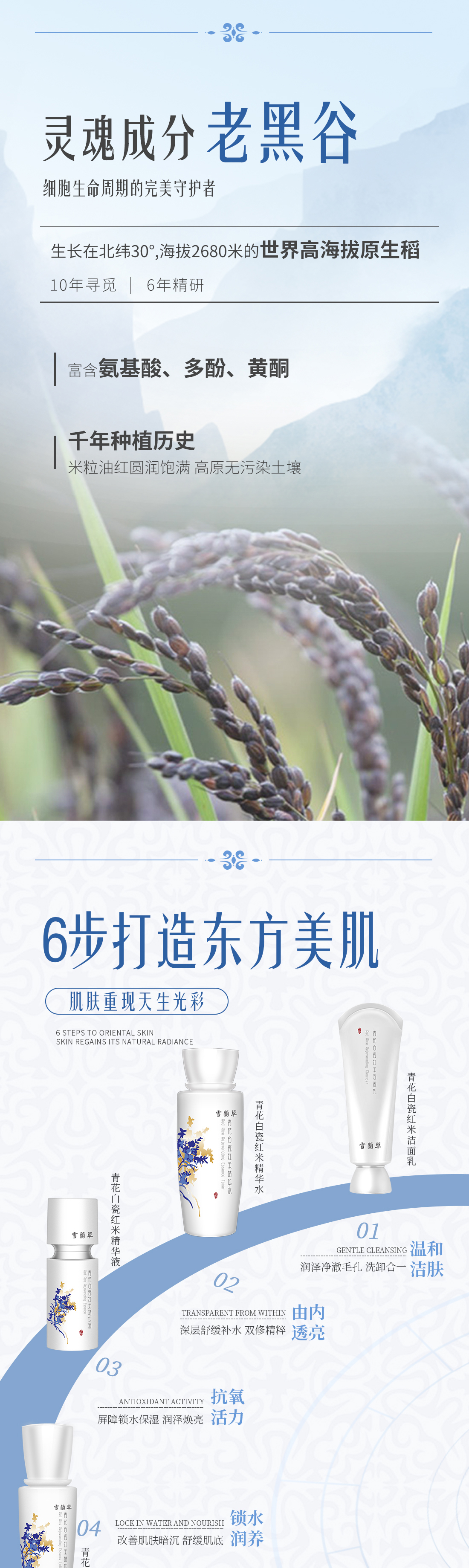 81950a00bcdb37b0527a95e192c45a_03.jpg
