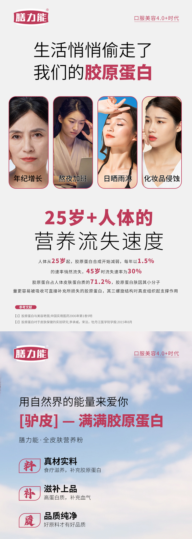 25a7ea4e78d17e7e25d63f4867b7b8_02.jpg