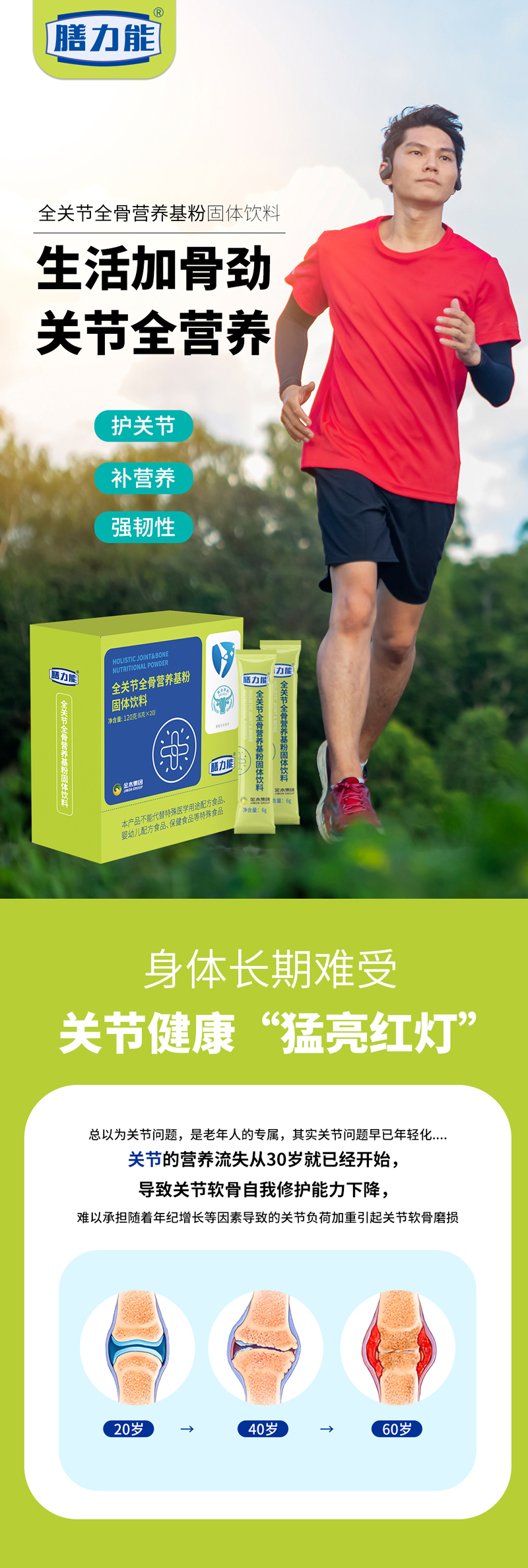 f36febc063d2f767f3346b11e151fc_01.jpg