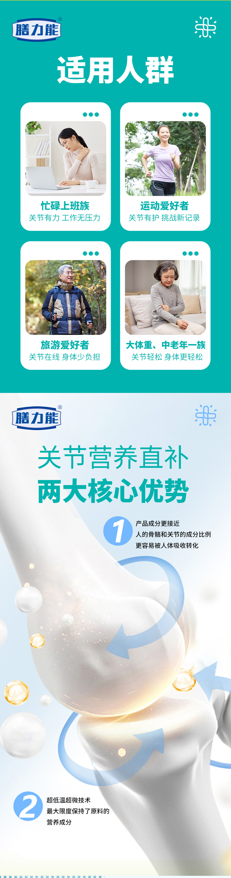 f36febc063d2f767f3346b11e151fc_02.jpg