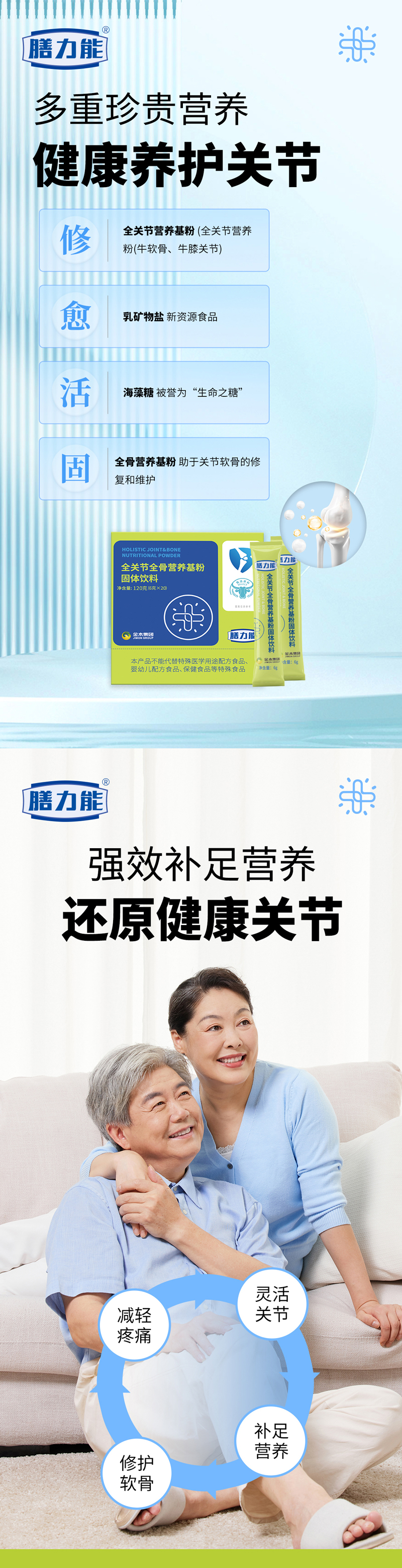 f36febc063d2f767f3346b11e151fc_03.jpg