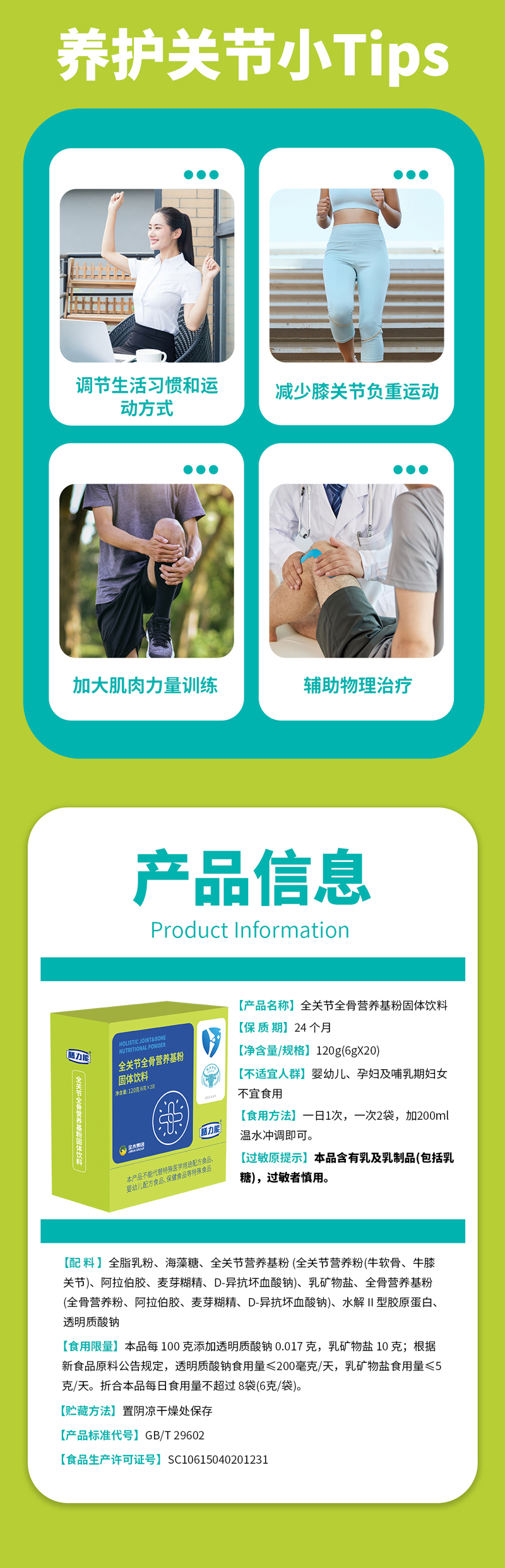 f36febc063d2f767f3346b11e151fc_04.jpg