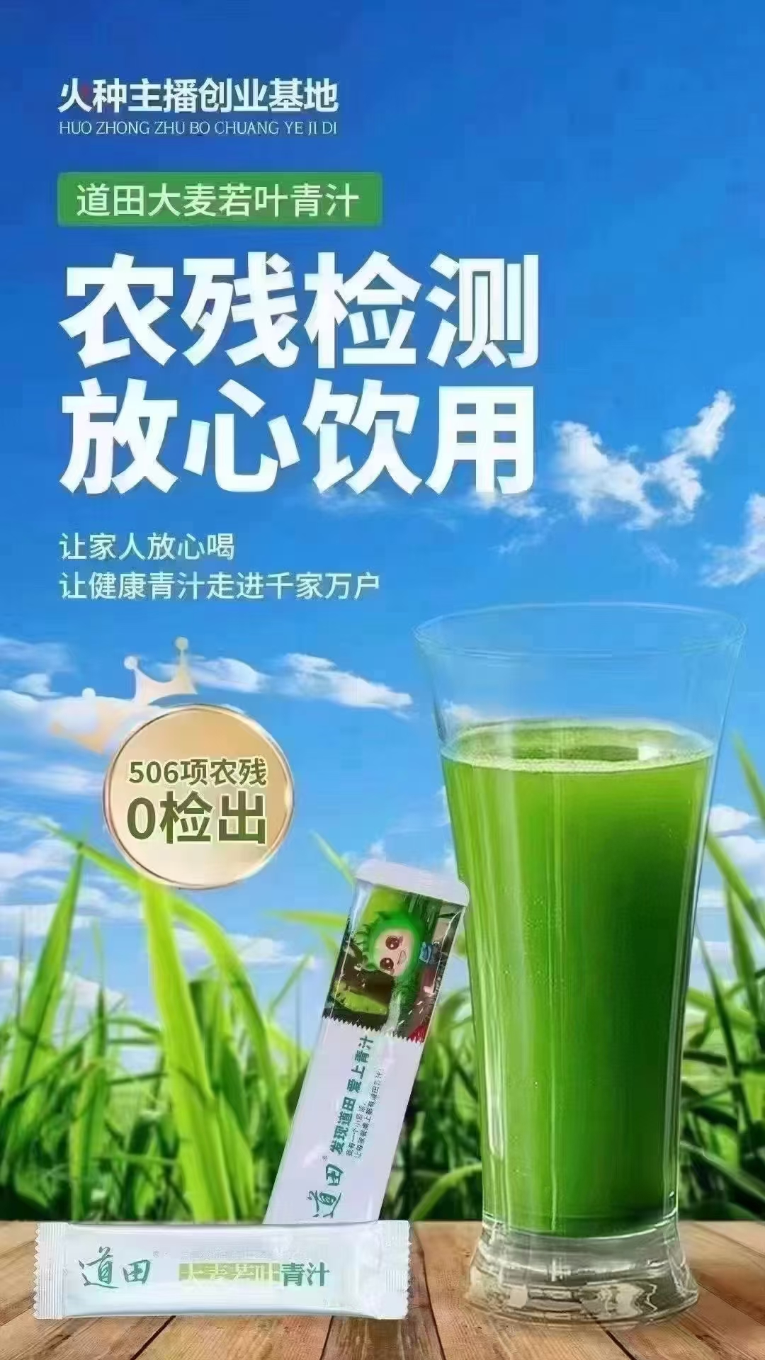 微信图片_20250615143253.jpg